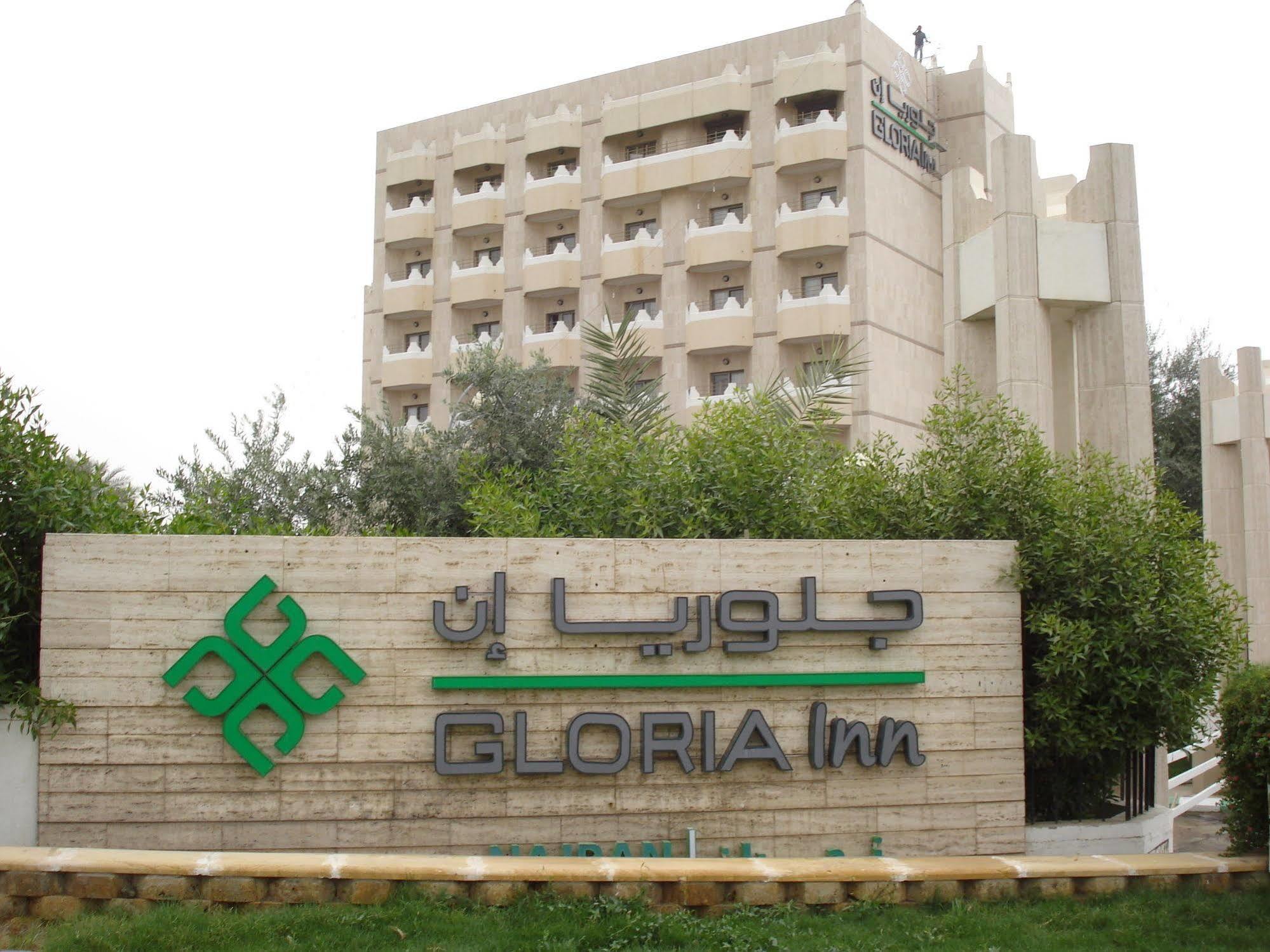 Gloria Inn Najran Exterior photo